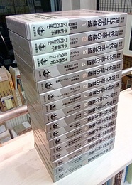 岩波講座　現代工学の基礎　全16巻(月報揃)  