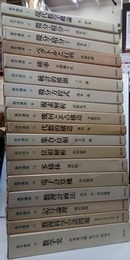 筑摩　数学講座　1-18 18冊セット 