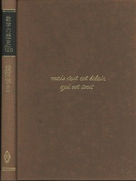 数学の歴史　8-b　19世紀の数学　幾何学2 現代数学はどのようにつくられたか 