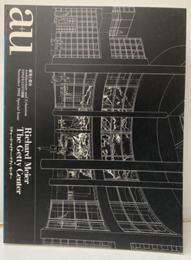 （a+u別冊） リチャード・マイヤー：ゲティ・センター  