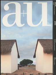a+u 2012年 4月号 ： (特集)建築家の小さな試み  