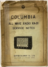 コロムビア高周波一段3バンドラジオ　サービス・ノート Columbia all Wave Radio RA-81 Service Notes 