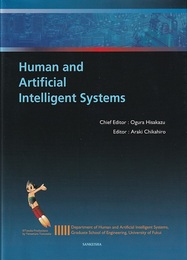 Human and Artificial Intelligent Systems  