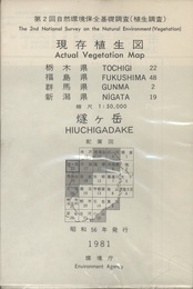 群馬県現存植生図　1981  