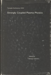 Strongly Coupled Plasma Physics 強結合プラズマ物理学 