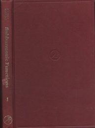 Subharmonic Functions : Vol. 1 (Hard)  