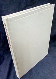 アントニン・レーモンド  