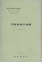 羽島 鹿児島　79 