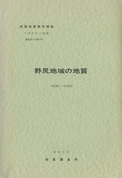 野尻 鹿児島　75 