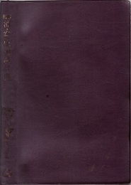 図解油・空圧用語辞典  