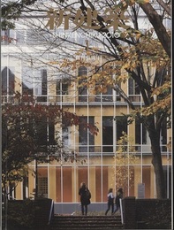 (雑誌) 新建築　2010年 1月号：建築21世紀  