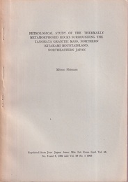 Petrological Study of The Thermally Matamorphosed Rocks Surrounding The Tanohata Grantic Mass, Northern Kitakami Mountainland, Northeastern Japan (英) 北部北上山地、田野畑花崗岩体周辺の熱変成岩の岩石学的研究 