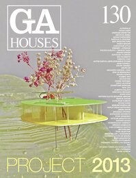 GA HOUSES 130　PROJECT 2013 アルファビル：Skyhole 安藤忠雄：ボスコ・スタジオ＆ハウス ほか
