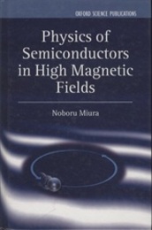 Physics of Semiconductors in High Magnetic Fields  