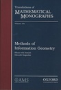 Methods of Information Geometry (Soft) (英) 情報幾何の方法 
