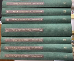 Karl Weierstrass : Mathematische Werke : Bd.1-7 (独) カール・ワイエルシュトラス数学著作集 