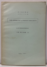 The Geometry of Poisson Brackets  