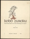 kobo zuroku（鼓銅図録） : Illustrated book on the Smelting of Copper  