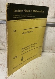 Automorphic Functions and Number Theory (英) 保型函数と整数論 