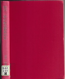 電子機器の組立配線技術  