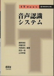 音声認識システム CD-ROM未開封 