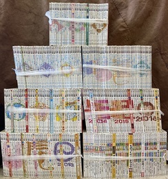 たのしい授業　No.91～No.502（1990年7月号～2020年3月号）内282冊セット 欠号：92-129、131-167、171、173-184、186-192、194-207、210、218、224、228、238、 2.46252260266274E+47