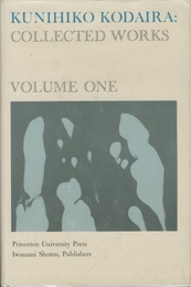 Kunihiko Kodaira : Collected Works : Vol. 1  