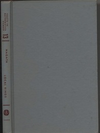 Local Rings (英) 局所環 