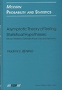 Asymptotic Theory of Testing Statistical Hypotheses Efficient Statistics, Optimality, Power Loss, and Deficiency 