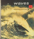 Waves  