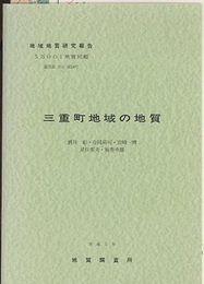 三重町 鹿児島　24 