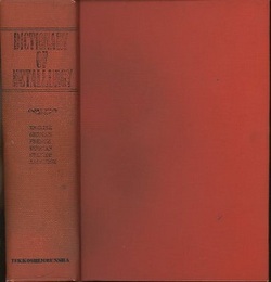 六ヵ国語対照金属辞典  