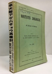 Novitates Zoologicae : a journal of zoology : Vol.13 No.3 (Facsimilie Edition)【落丁あり】 A Revision of the American Papilios　(英) アメリカ大陸のアゲハ蝶 Pages 411-752(内475－506落丁). Plates 4-9.