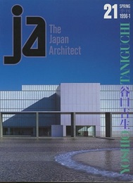 JA (21) 谷口吉生 YOSHIO TANIGUCHI 