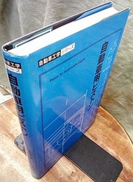 自動車用ピストン  