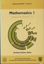 Mathematics 1-2 : Japanese Grade 10-11 The University of Chicago School Mathematics Project (英) 文部省検定済　高等学校数学科用：数学（1-2）