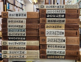 保育社の原色図鑑　1～51巻セット  