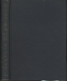 積分演習の指導  