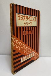 スーパーの第一歩  