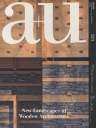 a+u 2014年 5月号 ： (特集)　木造がつくる新たな風景  