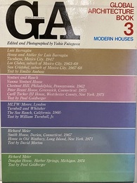 GA グローバル・アーキテクチュア・ブック　Global Architecture Book NO. 3　現代住宅  