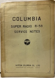 コロムビアラジオR-58　サービス・ノート　別刷図1枚付き Columbia Super Radio R-58 Service Notes 