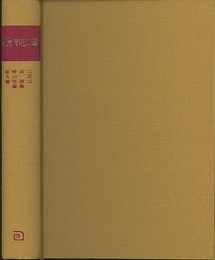 視覚情報処理 生理学・心理学・生体工学 
