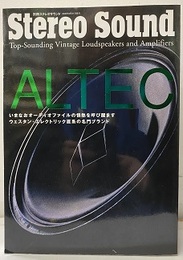 ALTEC（アルテック）  