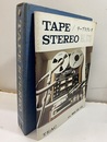 TAPE STEREO テープステレオ 1-13（12/13合本） 昭和43年10月～昭和47年7月 