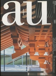 a+u 2019年 2月号 ： (特集)手わざと建築ー竹中工務店と竹中大工道具館  