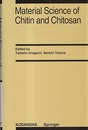 Material Science of Chitin and Chitosan (英) キチン・キトサンの材料科学 