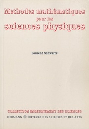 Methodes Mathematiques pour les Sciences Physiques (Soft) (仏) 物理数学の方法 