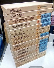 現代天文学講座  1-15+別巻  