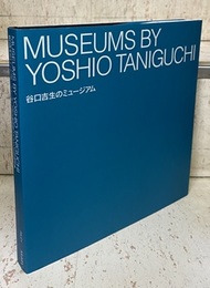谷口吉生のミュージアム (Hard) ニューヨーク近代美術館(MoMA)巡回建築展 Museums by Yoshio Yaniguchi